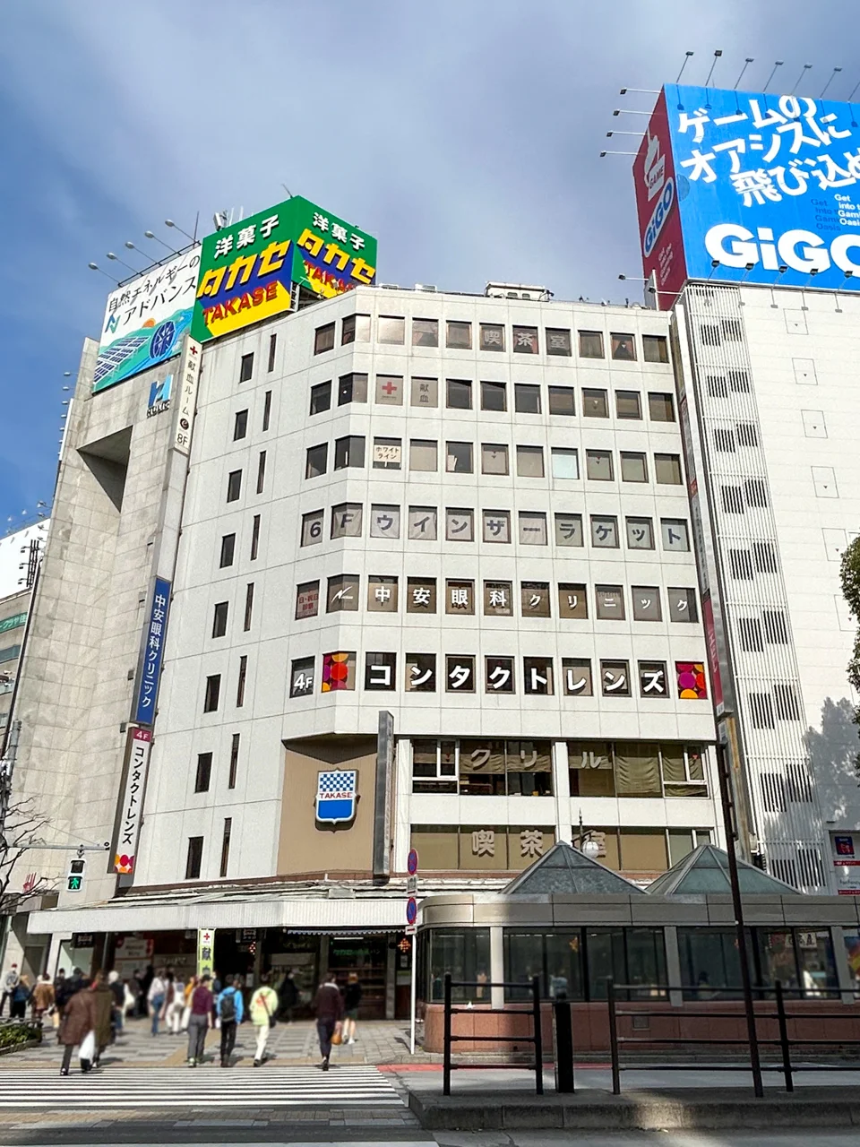 タカセセントラルビル - 画像1