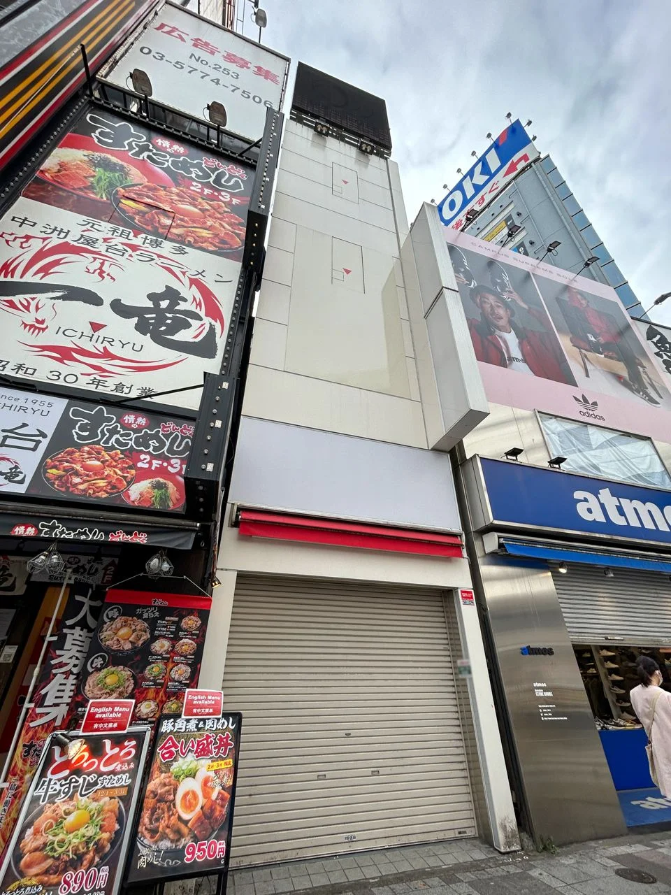 エイチ・エフ南池袋ビル 1階から4階一棟貸し 外観 1
