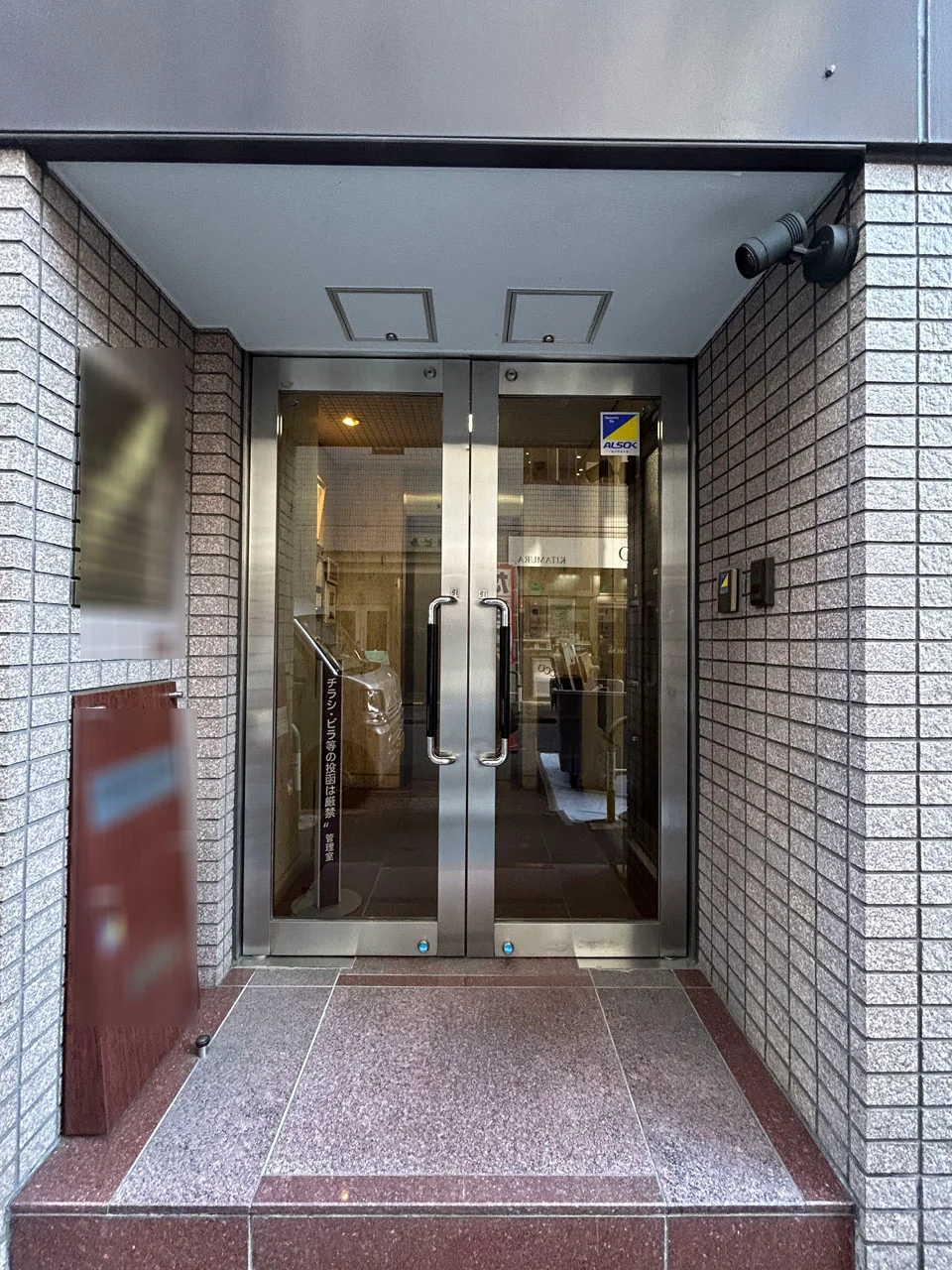 田村ビル 4 エントランス 3