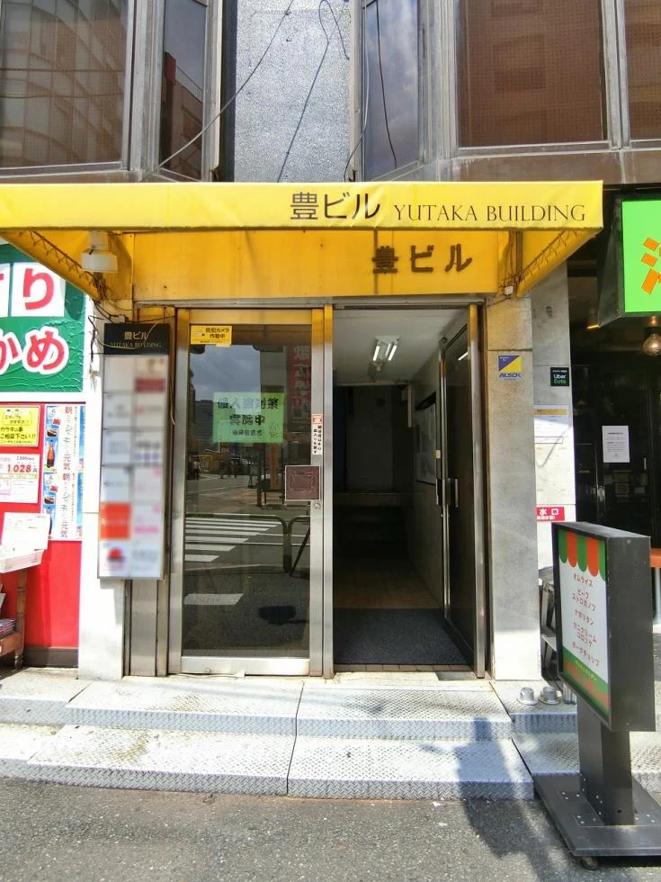 豊ビル 7 エントランス 3