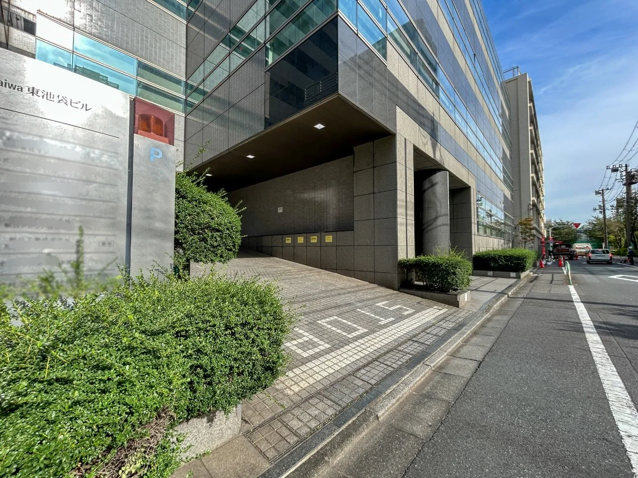 Daiwa東池袋ビル B1 オフィスビル外観 4