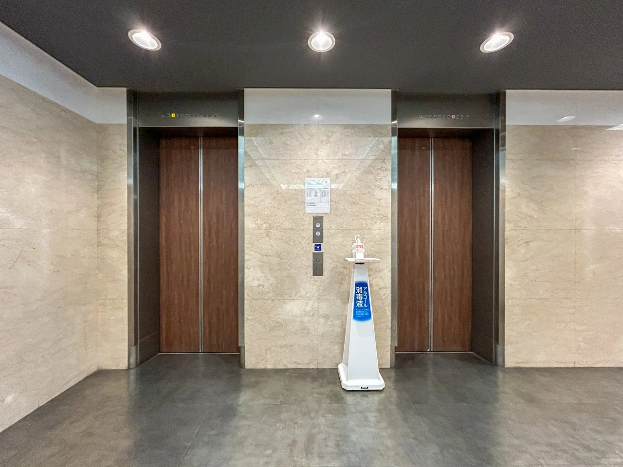 いちご東池袋ビル 2 エレベーター 17