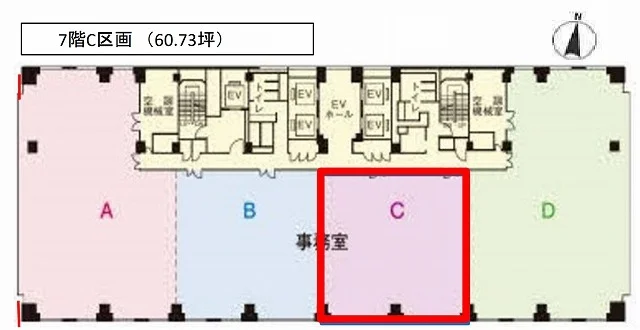 大宮センタービル 7 - 画像6
