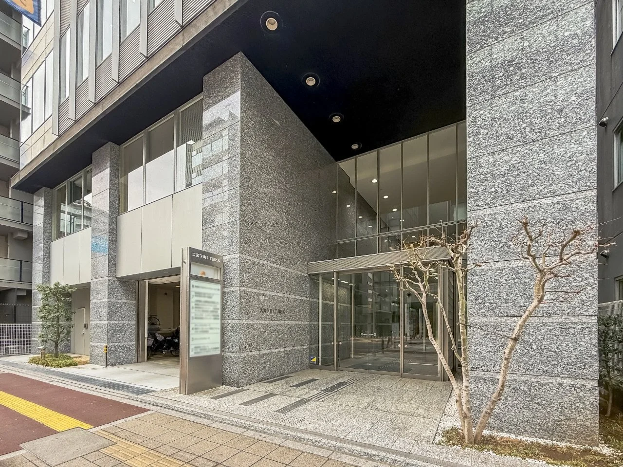 大宮下町1丁目ビル 6 - 画像14