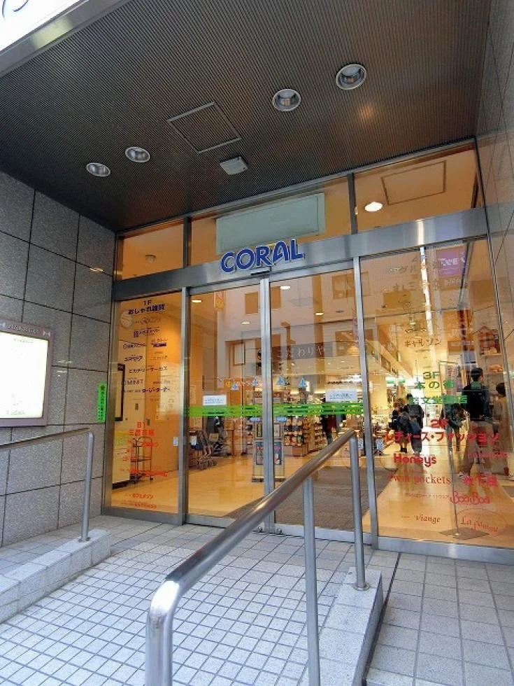 ネオ・シティ三鷹(N・E・O CITY MITAKA)(Mitaka CORAL) 4 - 画像13