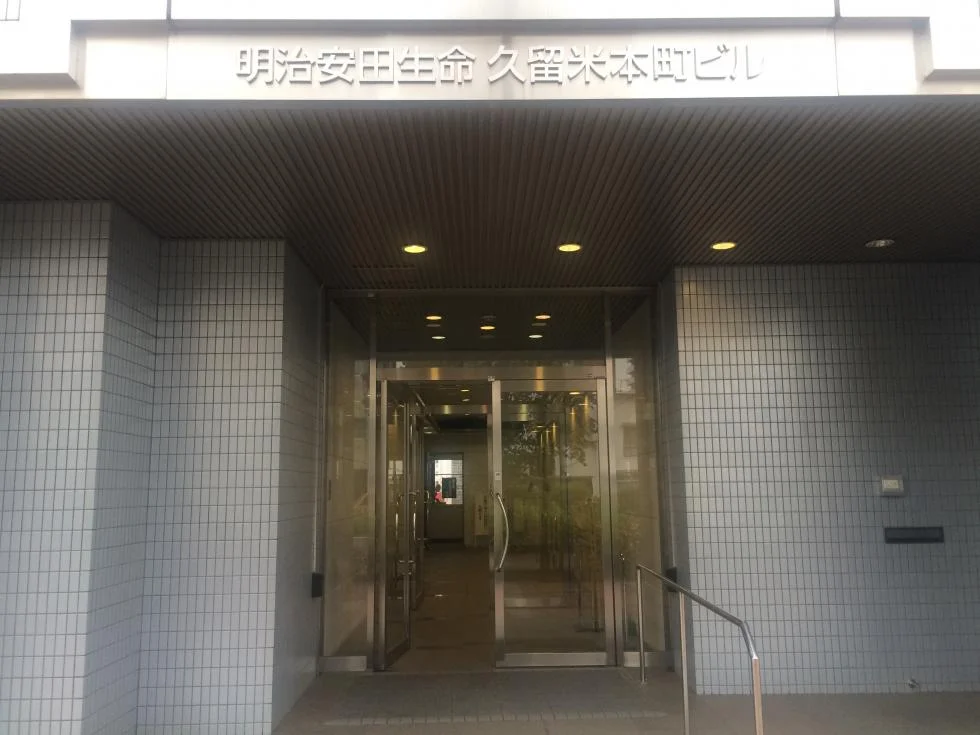 明治安田生命久留米本町ビル 3 - 画像11