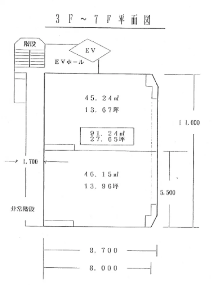 久留米ビルⅠ 7 - 画像13