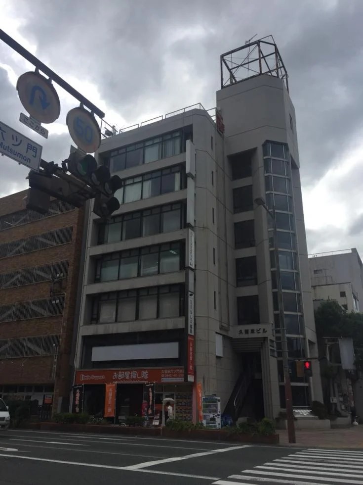 久留米ビルⅠ - 18