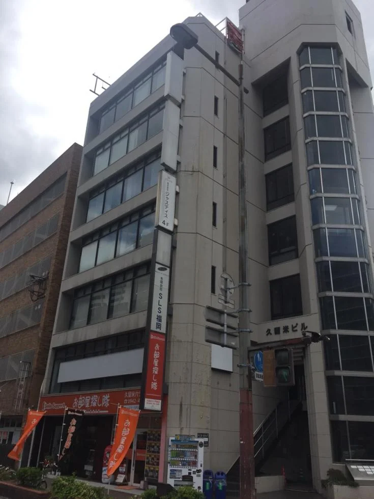 久留米ビルⅠ - 20