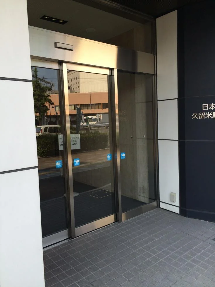 久留米ビジネススクエア 2 - 画像30