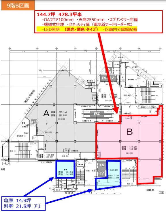 米城ビルディング 9 - 画像6
