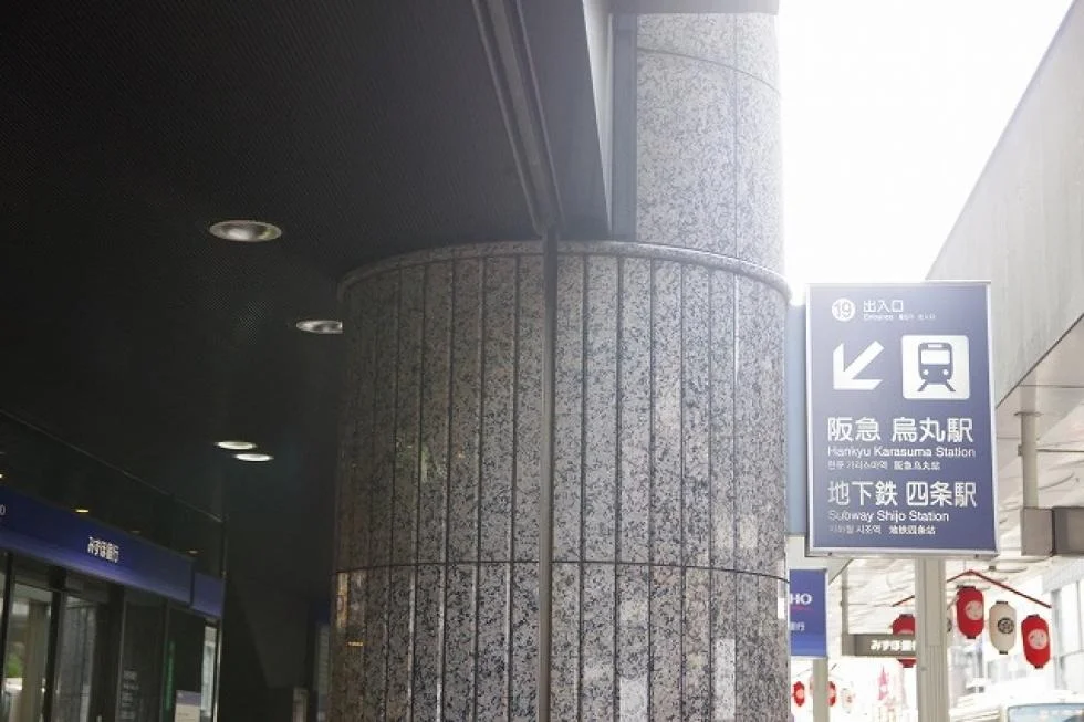 四条烏丸FTスクエア B1 - 画像18