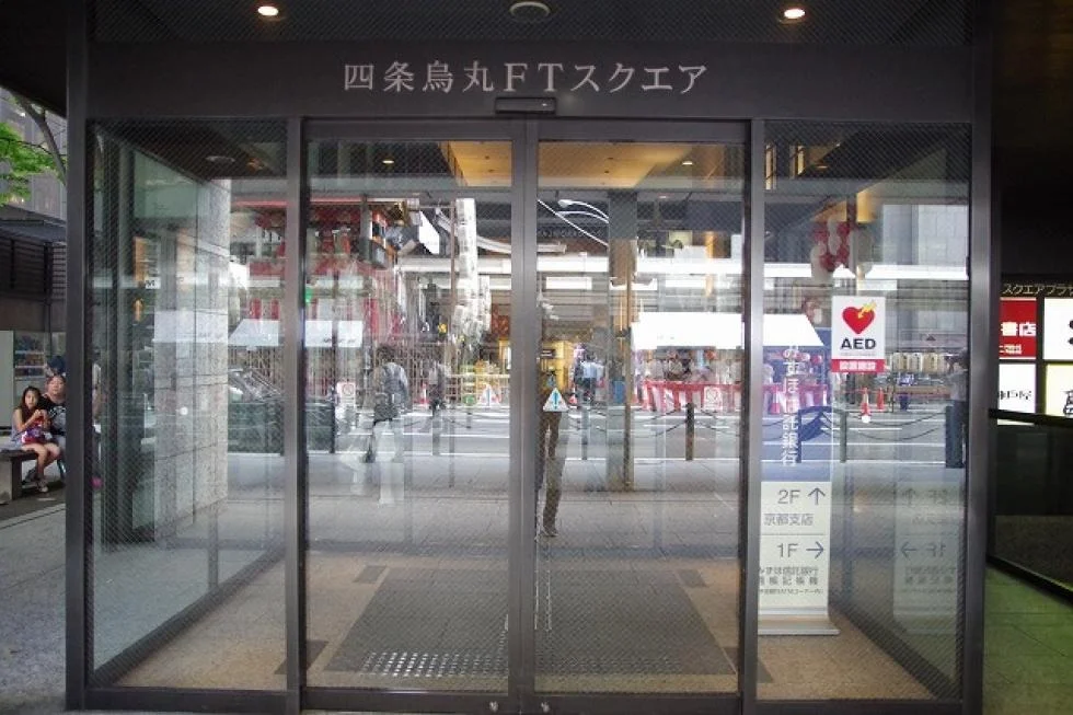 四条烏丸FTスクエア B1 - 画像19