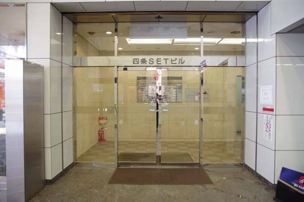 四条SETビル - 60