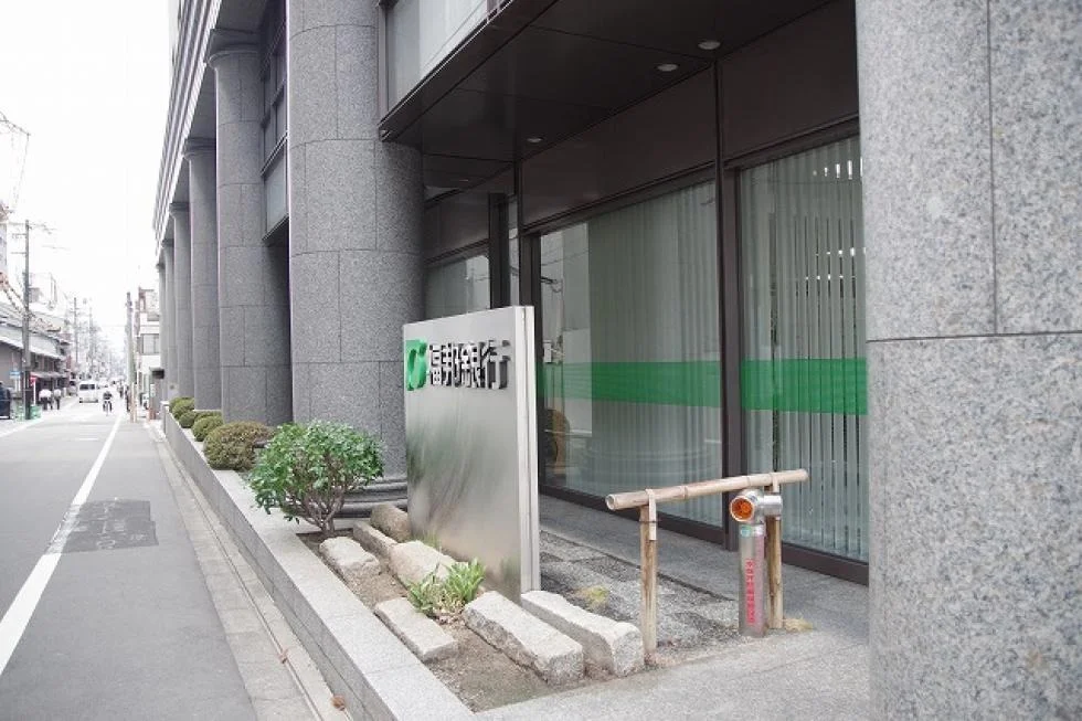日土地京都ビル 7 - 画像5