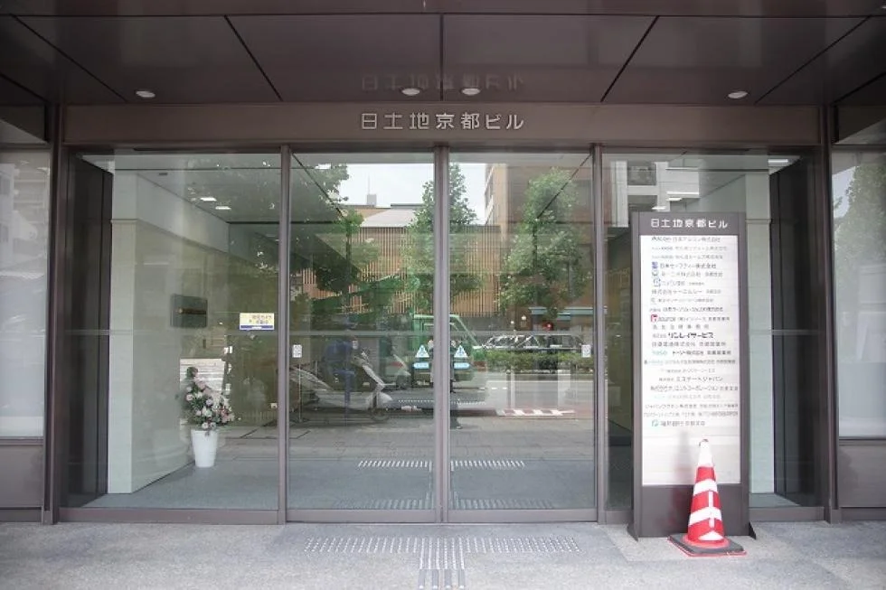 日土地京都ビル 7 - 画像8