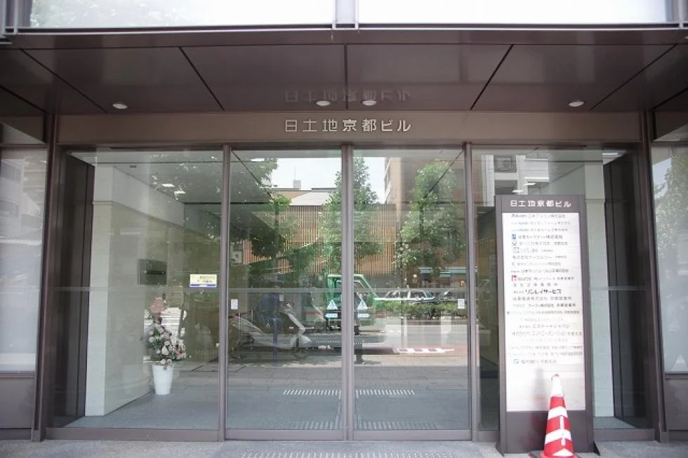 日土地京都ビル 7 - 画像26