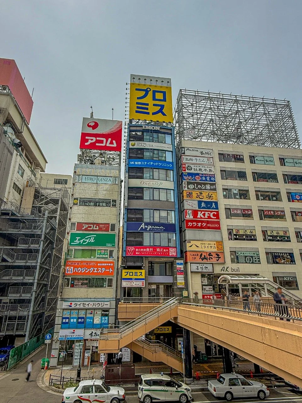 井門仙台駅前ビル 4 - 画像1