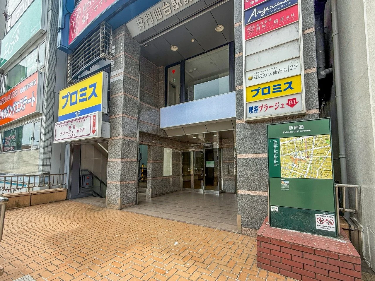 井門仙台駅前ビル 4 - 画像7