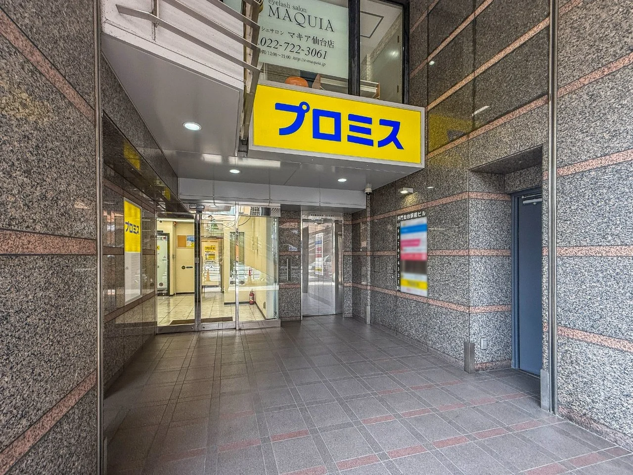 井門仙台駅前ビル 4 - 画像8