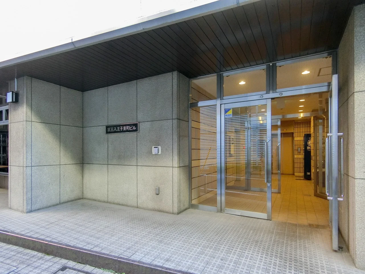 京王八王子東町ビル 1 - 画像5