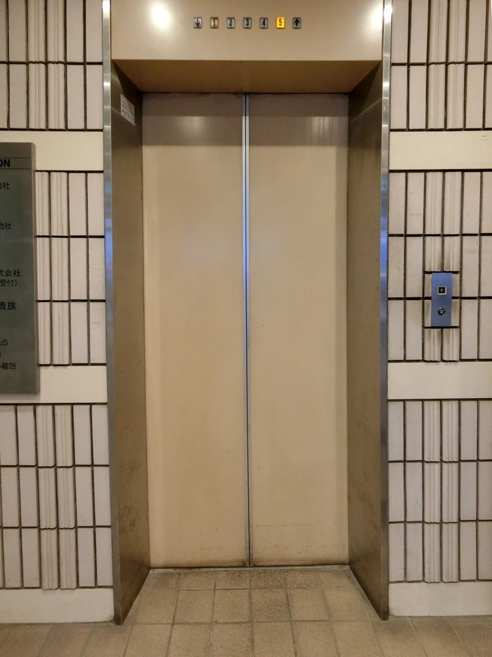 京王八王子東町ビル 1 - 画像12