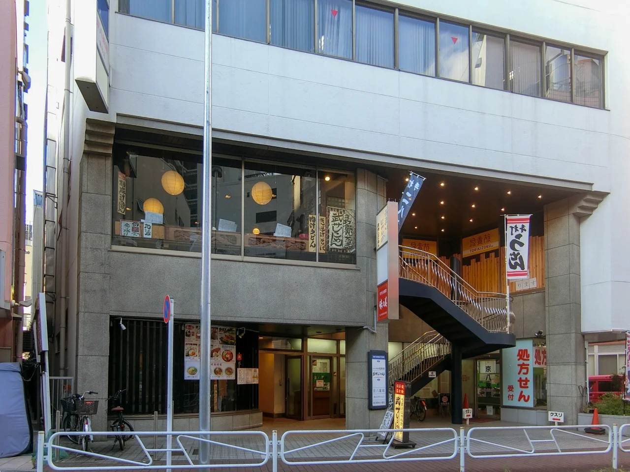 京王八王子東町ビル 1 - 画像18