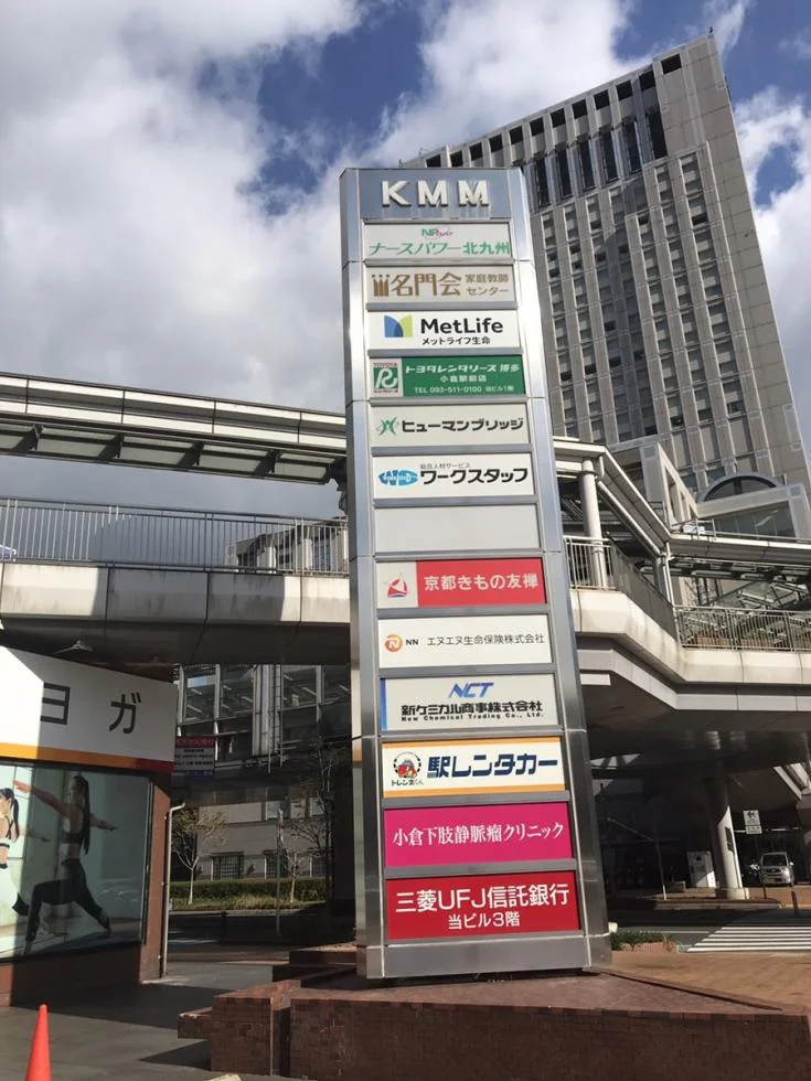 KMMビル 1 - 画像4