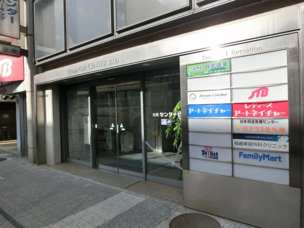 魚町センタービル - 18