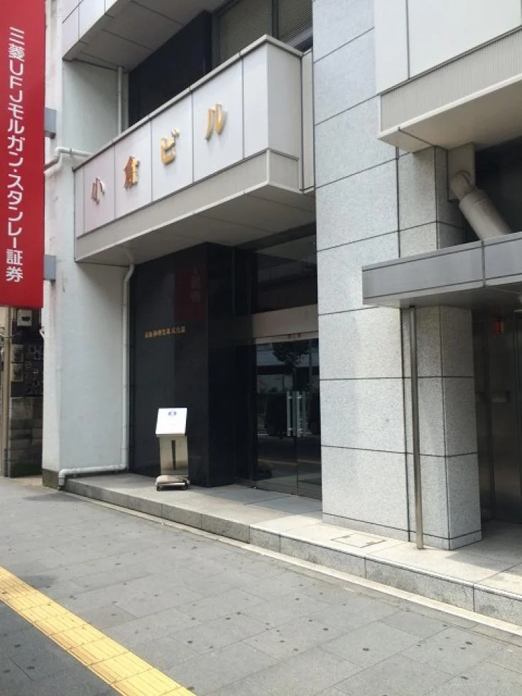 京阪神小倉ビル(京阪神興業株式会社小倉ビル) - 14