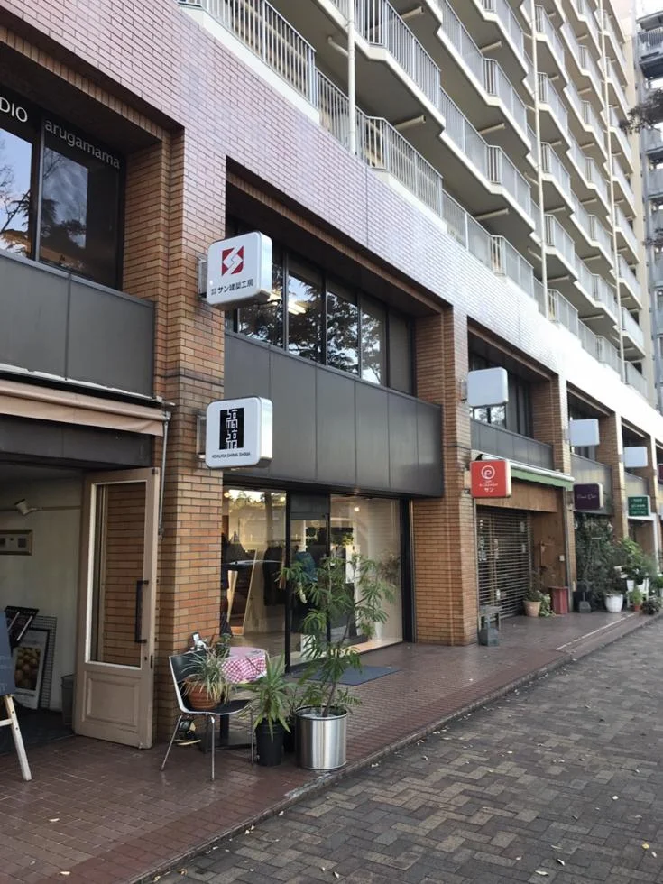 土居ビルコープ野村大手町 - 11