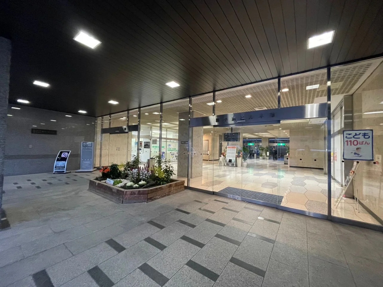 新小倉ビル本館 3 - 画像25