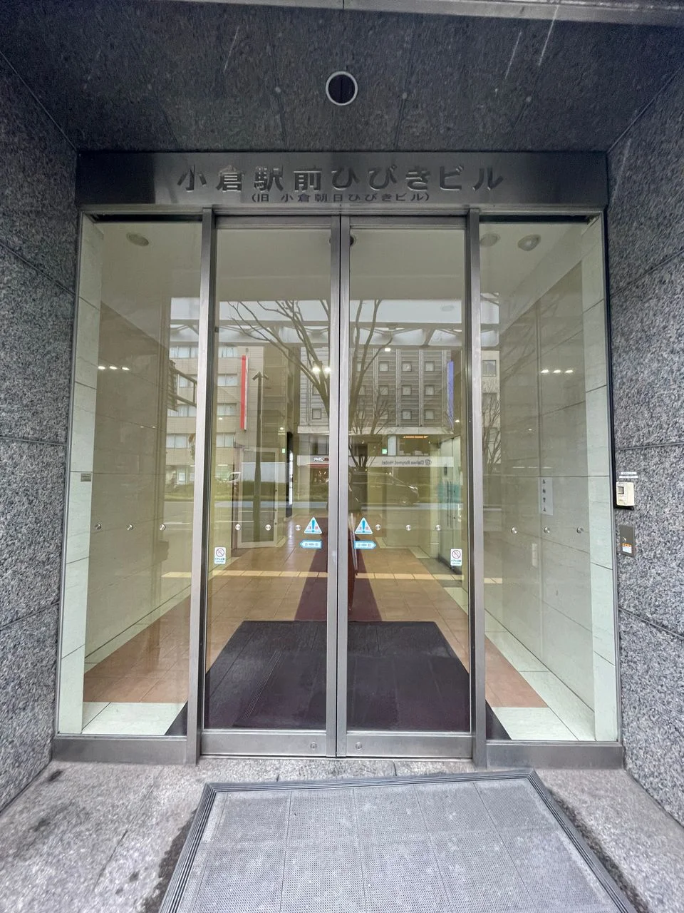 小倉駅前ひびきビル B1 - 画像18
