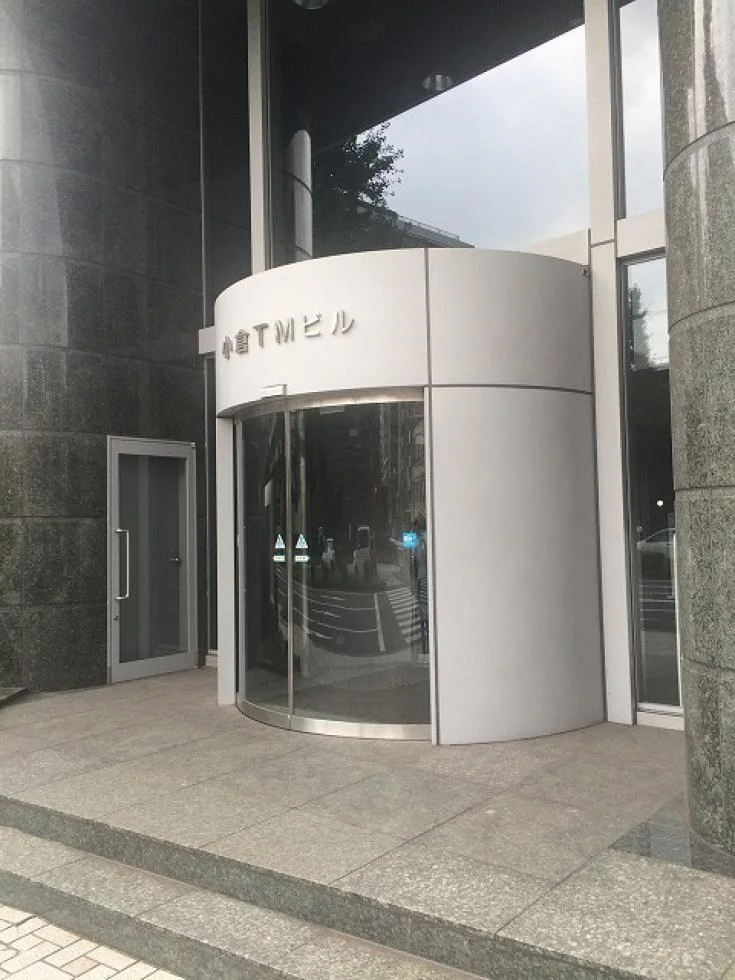 太陽生命小倉TMビル - 22