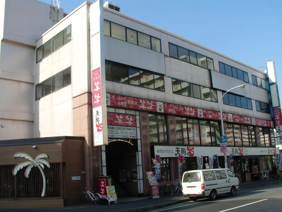 第2稲毛海岸ニイクラビル 4 - 画像4