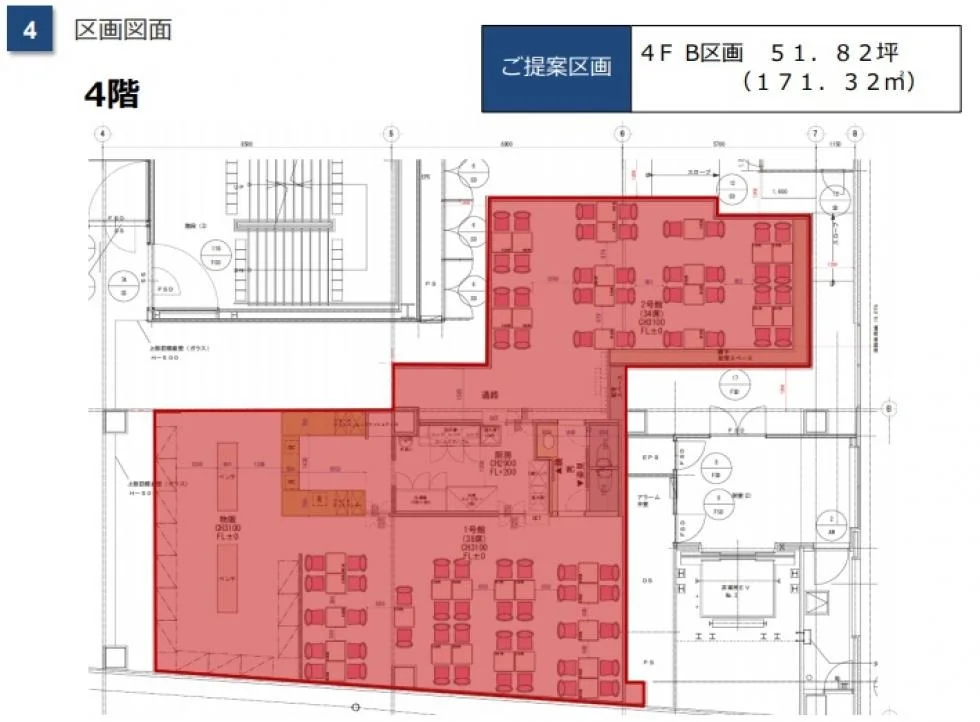 BECOME SAKAE 4 - 画像7