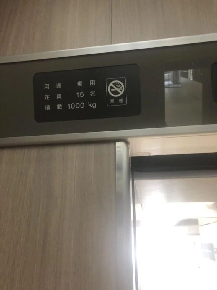 名古屋錦シティビル 10 - 画像31