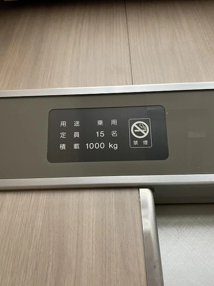 名古屋錦シティビル 10 - 画像34