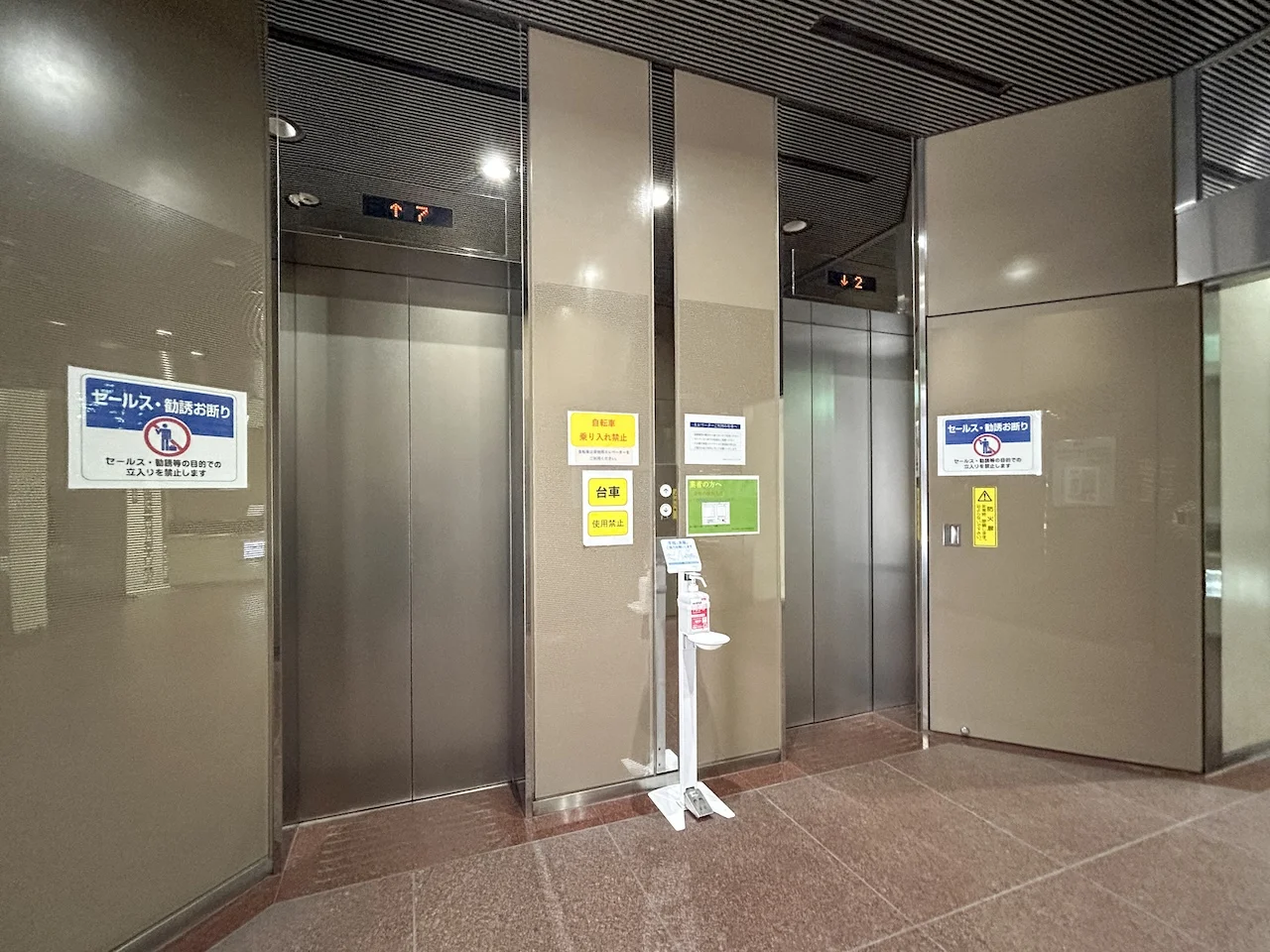 日土地名古屋ビル 7 - 画像4