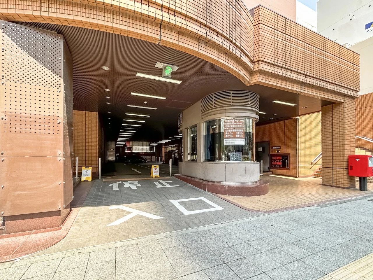 日土地名古屋ビル 7 - 画像5