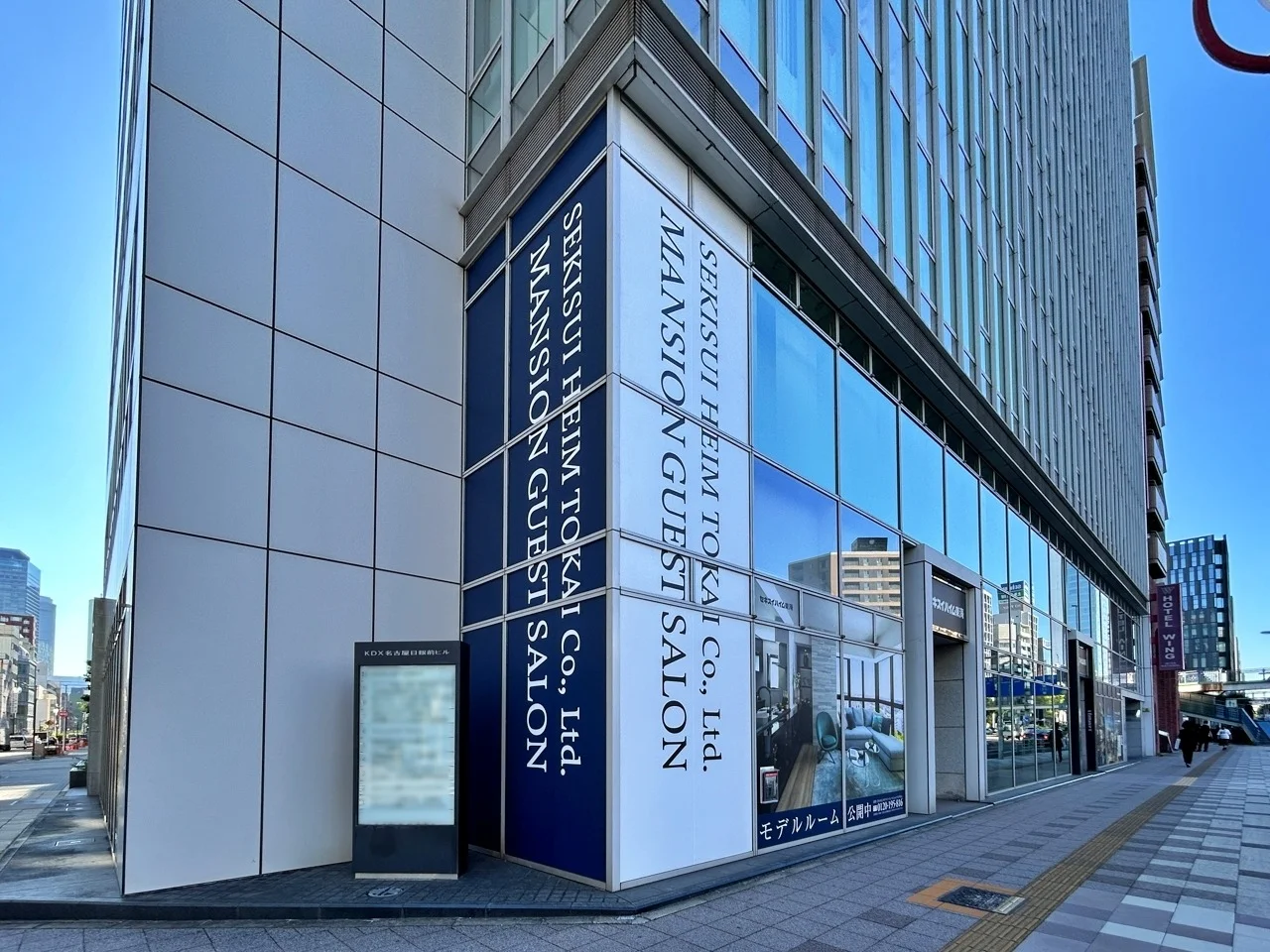KDX名古屋日銀前ビル 2 - 画像53