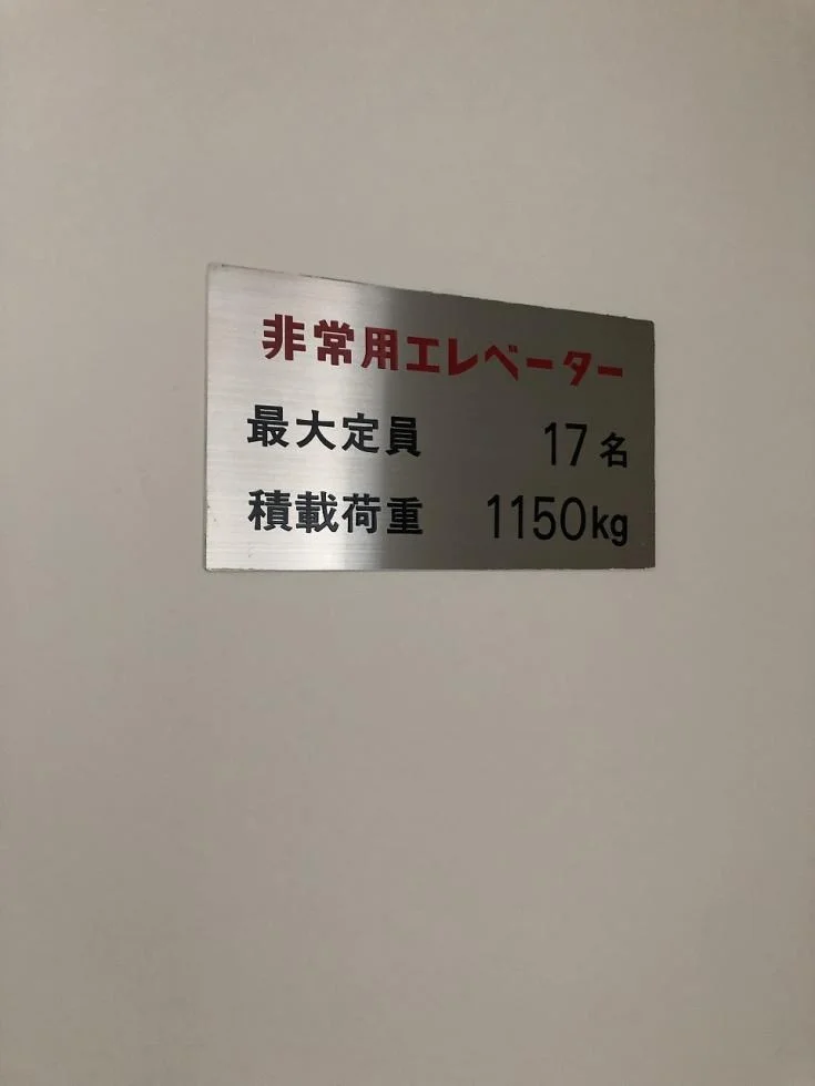 MIテラス名古屋葵ビル 12 - 画像29