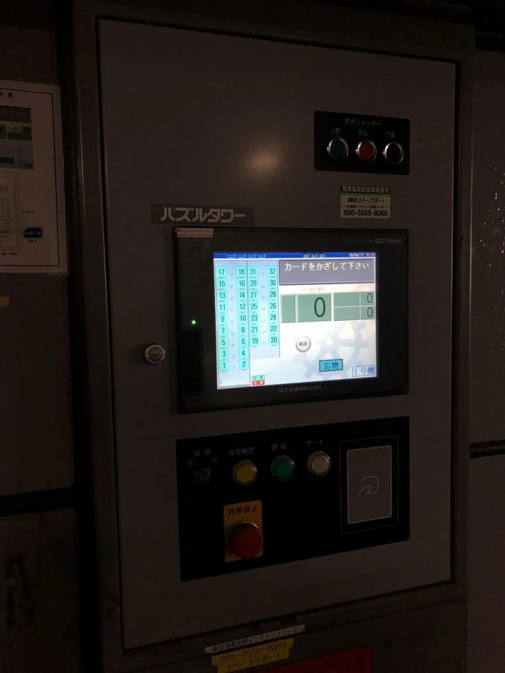 MIテラス名古屋葵ビル 12 - 画像32