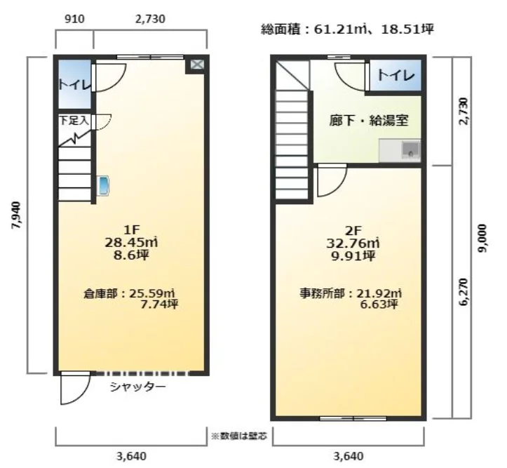 THE OFFICE 大野城 - 画像1