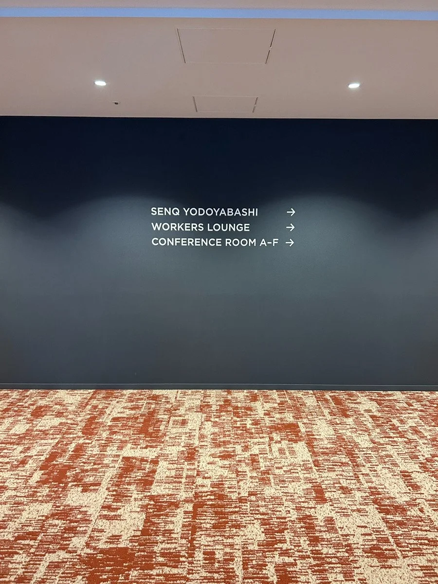 淀屋橋ステーションワン(YODOYABASHI Station One) 27 - 画像24