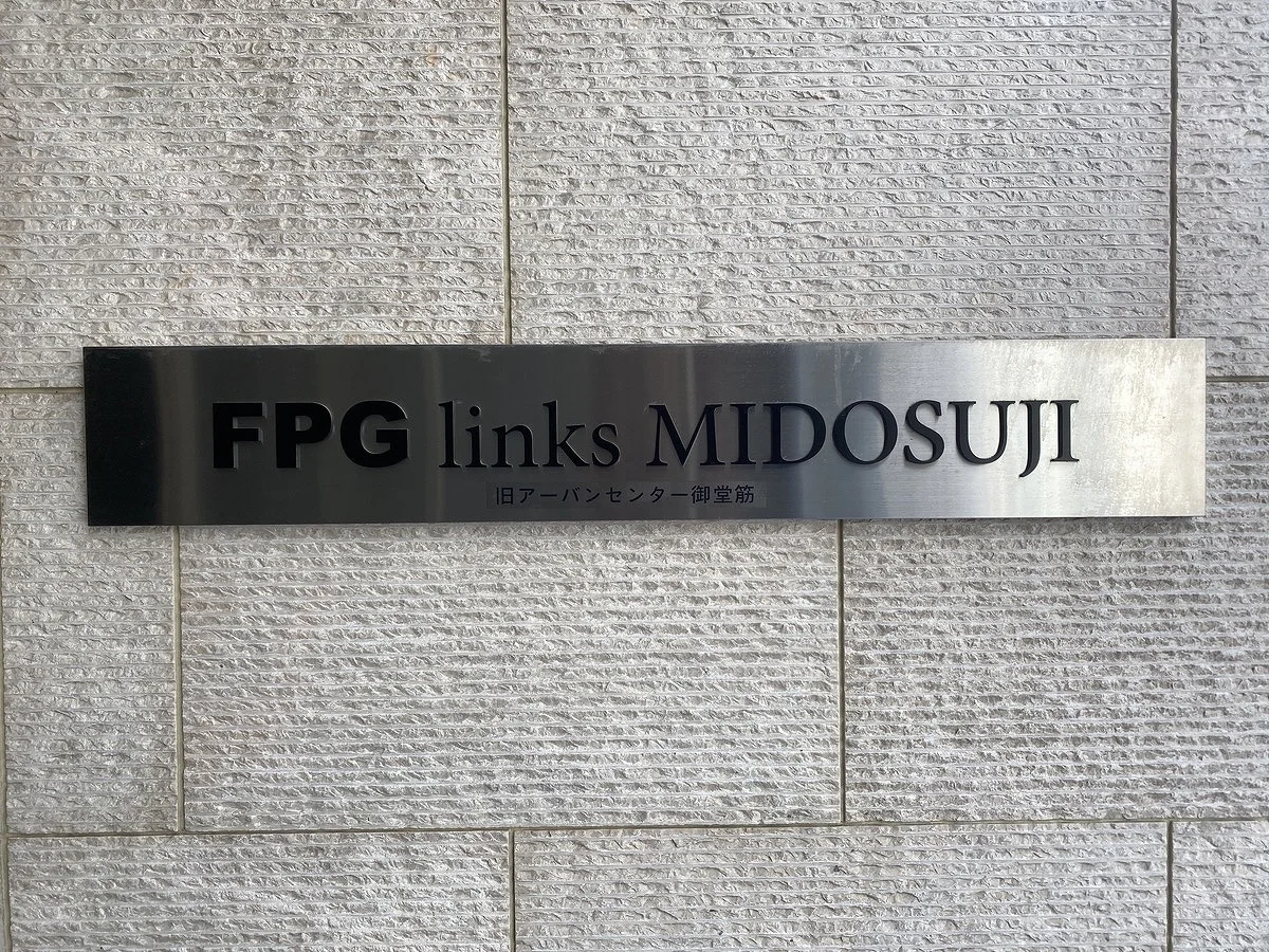 FPG links MIDOSUJI(FPGリンクス御堂筋) 4 - 画像31