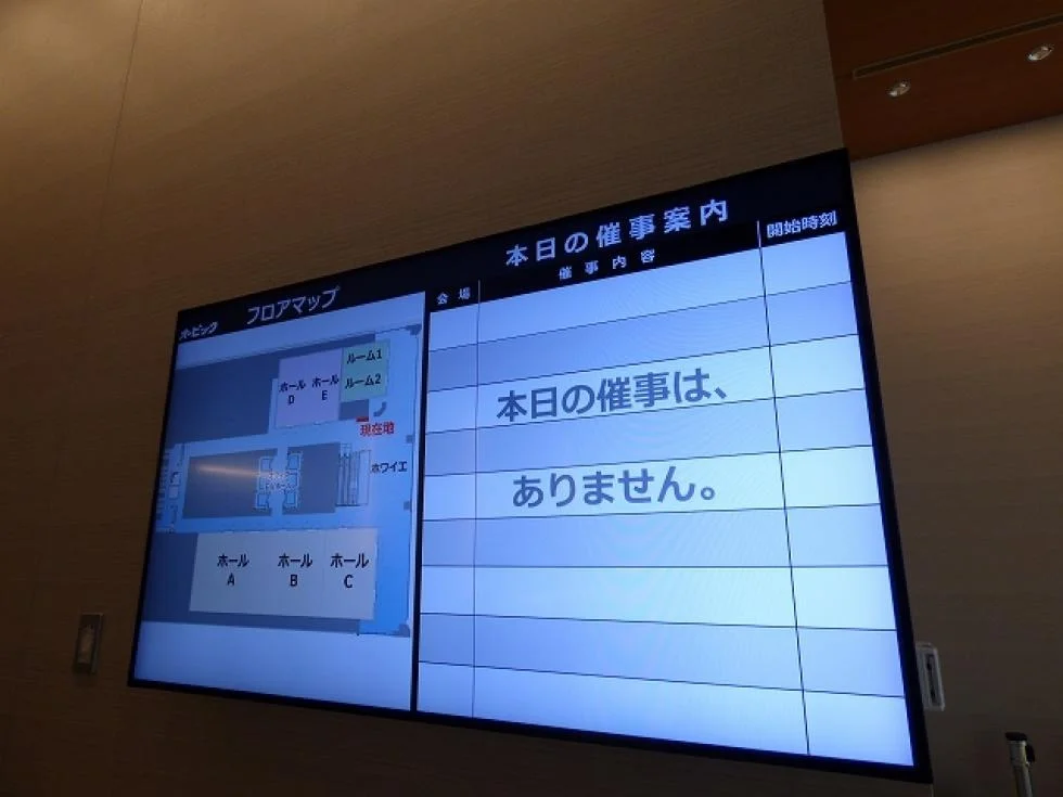 オービック御堂筋ビル 5 - 画像38