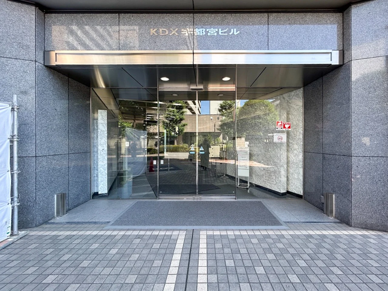 KDX宇都宮 4 - 画像17