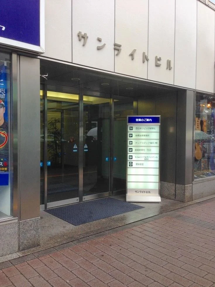 サンライトビル 6 - 画像19