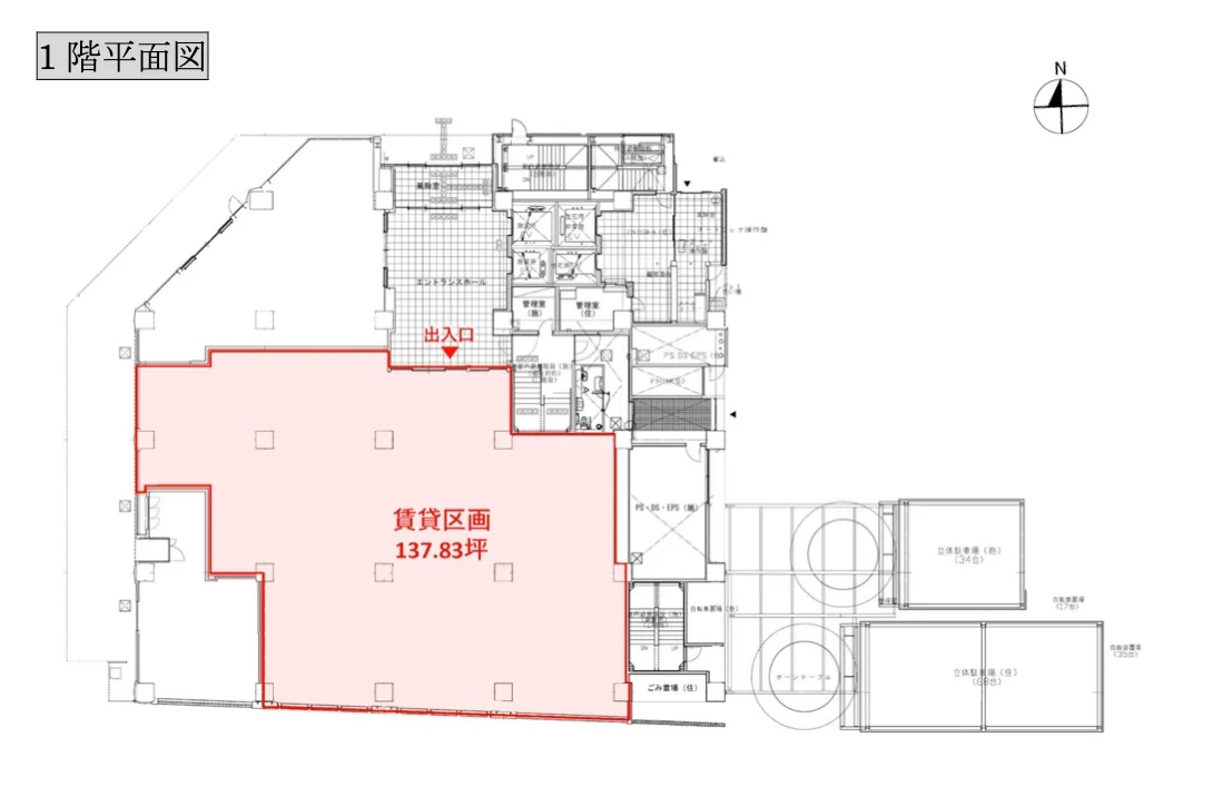 ルミノ平和町 - 2